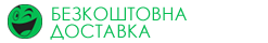 Rozetka (Безкоштовно)