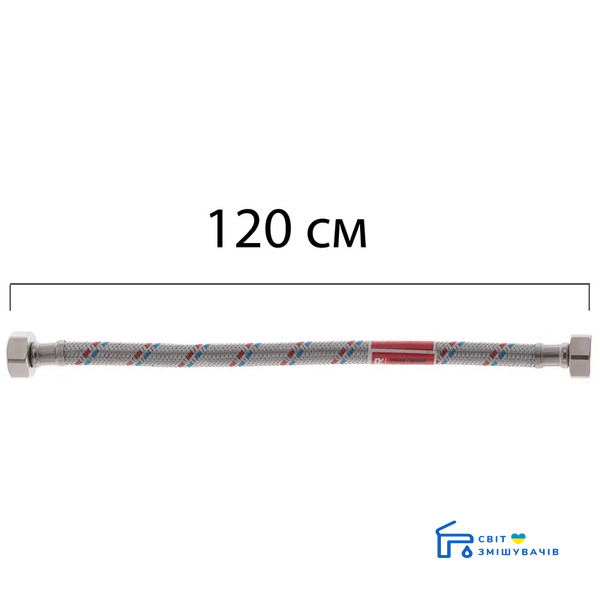 Гнучке підведення 1/2'" ГГ-120 см KOER (шланги в нержавіючій обплетенні) (KR0258) KR0258 фото