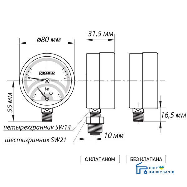 Термо-манометр радиальный (KOER KM.821R) (0-4 bar), D=80мм, 1/2'" (KR0213) KR0213 фото