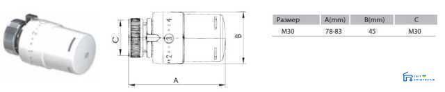 Набір Крани прямі радіаторні ARCO 1/2" подача + обратка + термоголовка KCT02 М30 4853gser фото