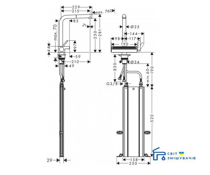 Кухонный смеситель Hansgrohe Aquno Select (73830000) 73830000 фото