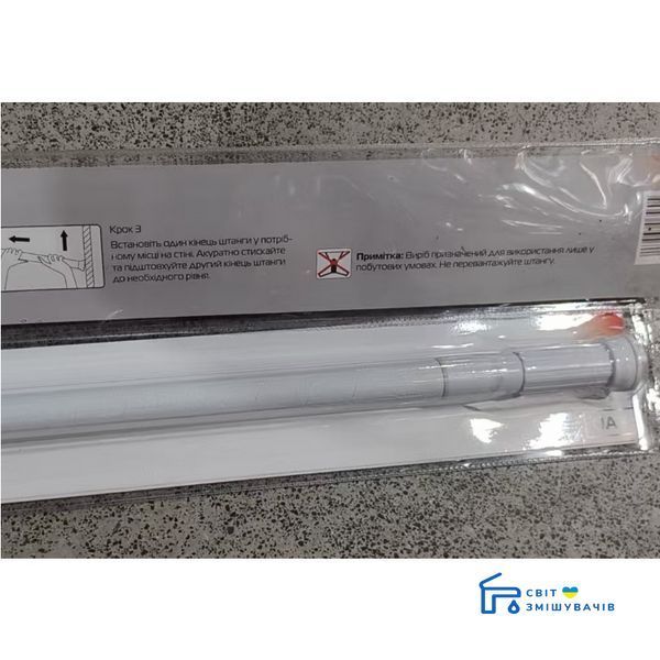 Штанга телескопічна Mixxus CRA-140x260 (алюміній) (AC0656) AC0656 фото