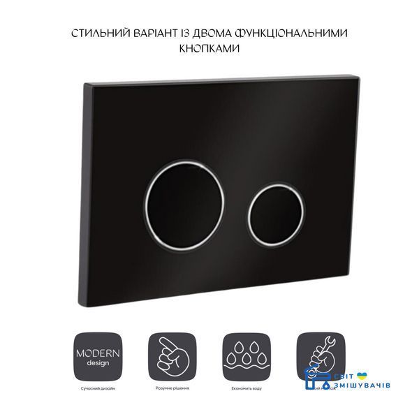 Панель змиву для унітазу Qtap (Чехія) Nest PL M11GLBLA SD00038765 фото