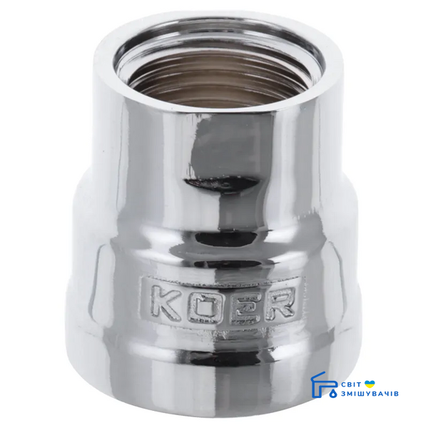 Муфта редукційна 1/2"х3/4" (хром) KOER KF.C0608.CHR (KF0122) KF0122 фото