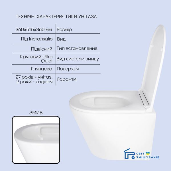 Комплект: Qtap Scorpio Ultra Quiet унітаз підвісний QT1433053EUQW + Nest комплект інсталяції 4в1 (кругла клавіша Satin) QT0133M425 + M11111SAT SD00051290 фото