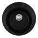 Мийка кухонна HAIBA HB8301-G226 BLACK 490x180 (HB0971) HB0971 фото 1