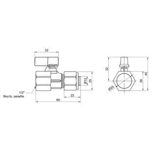Кран шаровой обжимной SD Forte 16х1/2" ВР SF264W15 SD00021118 фото