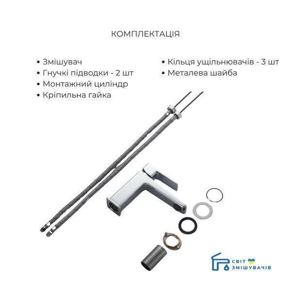 Акційний набір Lidz: Orion 001F Змішувач для раковини LDORI001FCRM48091+Orion 006 Змішувач для ванни (з душовим гарнітуром) LDORI006CRM48093 SD00056961 фото