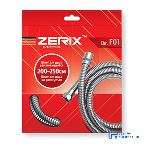 Шланг растяжной 200см ZERIX ZX2621 ZX2621 фото