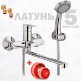 Змішувач для ванни Haiba Marco 006 (HB0860) HB0860 фото