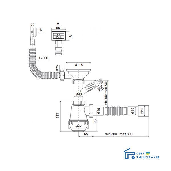 Сифон для кухні ZERIX SK-02-B 3 1/2"x40 з різьб. випуском та відведенням для пральної машини (ZX4953) ZX4953 фото