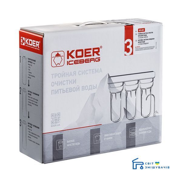 Система очищення питної води KOER KV.01 ICEBERG (KR3142) KR3142 фото
