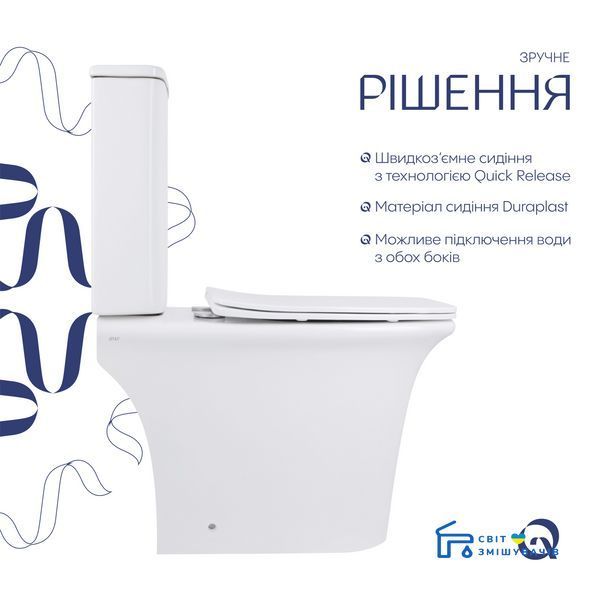 Унітаз-компакт Qtap Kalao безободковий з сидінням Soft-close QT08221213AW SD00046562 фото